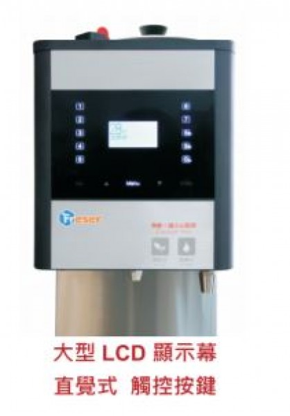 觸控式商用泡茶機 TB-35T