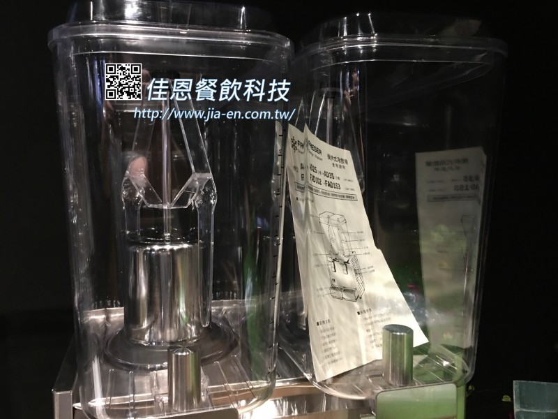 冷飲機攪拌式AD25