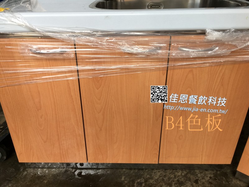 家庭廚具-B4色板 木紋