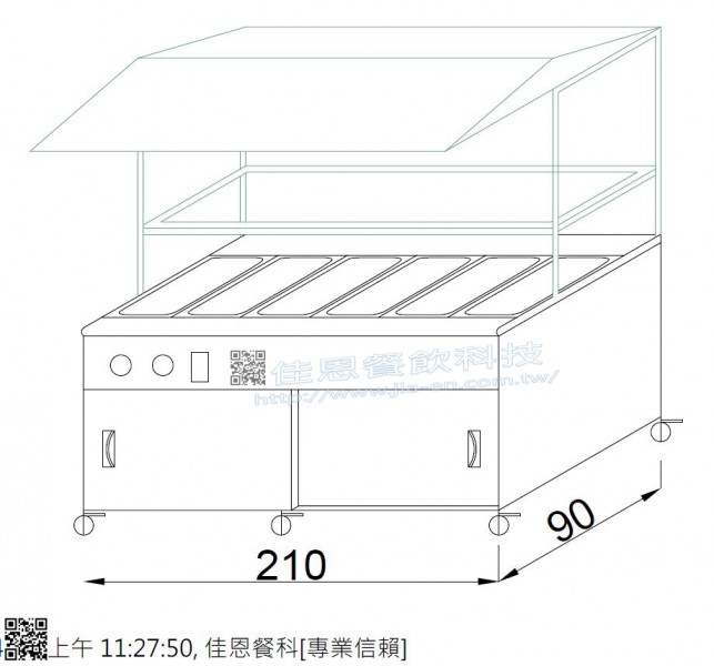 七尺落地保溫菜盆台(1:1調理盆)