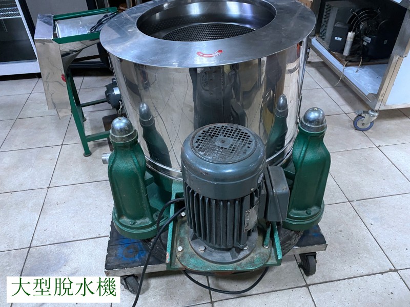 大型脫水機-入門款