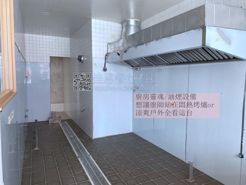 傳統小吃-老店新風貌/壁板與設備