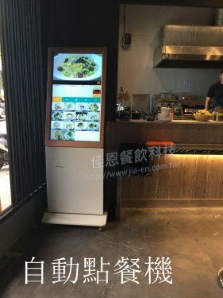 整店規劃-麵食館X開放式廚房